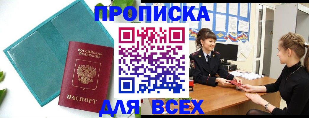регистрация для школы в Лихославле