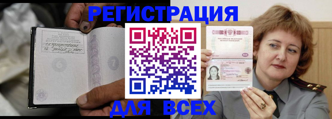 пропишу в квартире в Лихославле