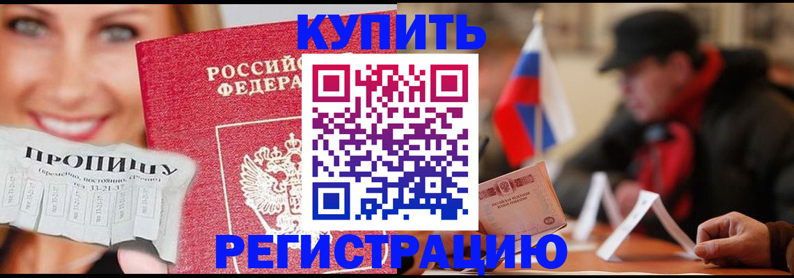 регистрация для дет. сада в Лихославле