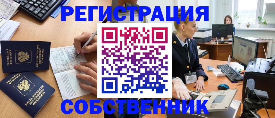 прописка поиск в Лихославле